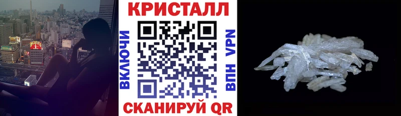 АМФЕТАМИН Розовый  Талица 