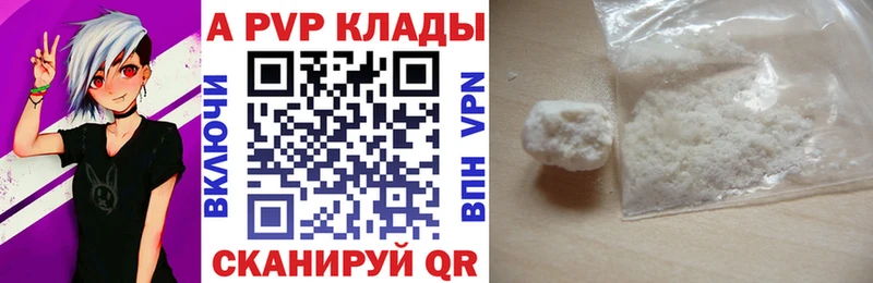 Alpha-PVP СК КРИС  Талица 