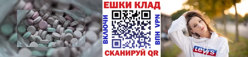 ЭКСТАЗИ mix  Талица 
