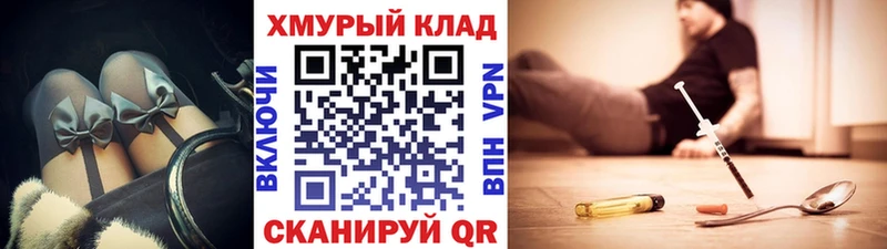 ГЕРОИН герыч  Талица 