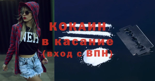 скорость Армянск