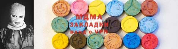 скорость Армянск