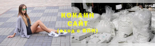 скорость Армянск