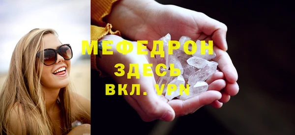 скорость Армянск