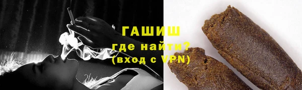скорость Армянск