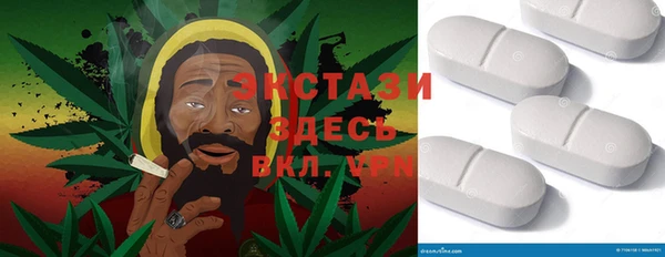 скорость Армянск