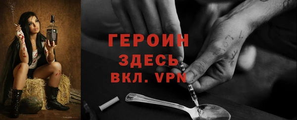 скорость Армянск