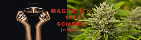 каннабис Аркадак