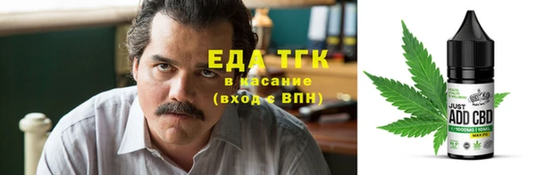 скорость Армянск
