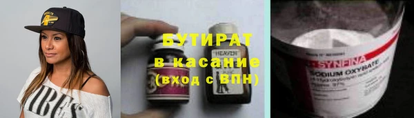 скорость Армянск