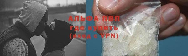 скорость Армянск