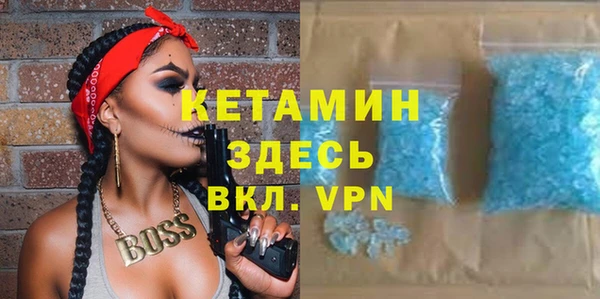 скорость Армянск