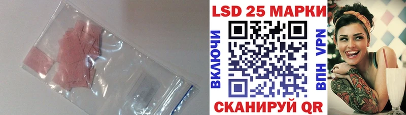 Лсд 25 экстази кислота  Талица 