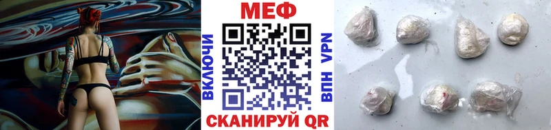 Мефедрон VHQ  где продают   Талица 